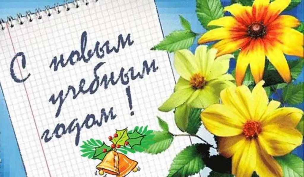 Единовременное денежное пособие в преддверии начала нового учебного года